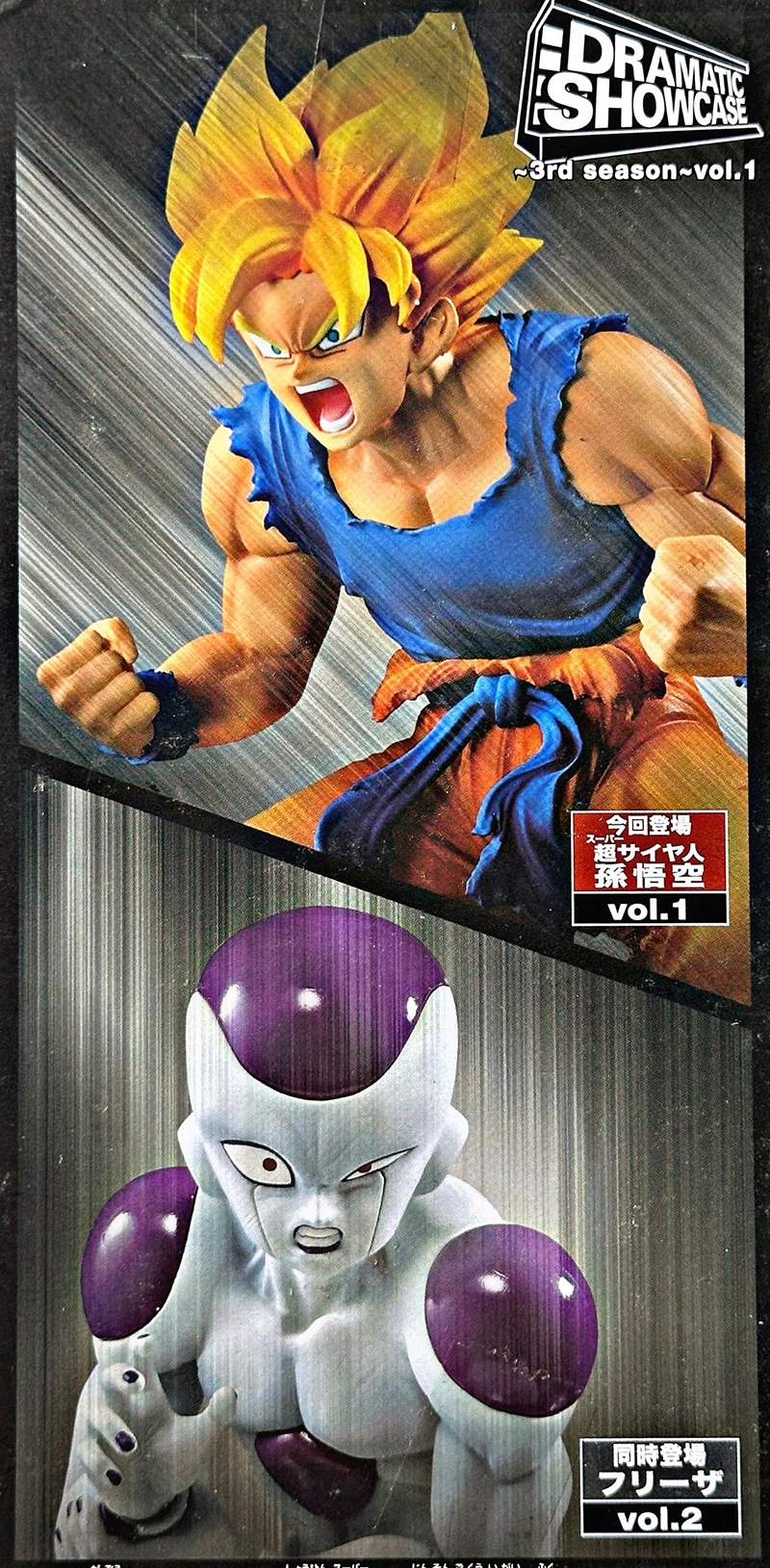 Banpresto Dragon Ball Z Dramatic Showcase Seasons 2 Ginyu Forces Figura de acción (juego de 5