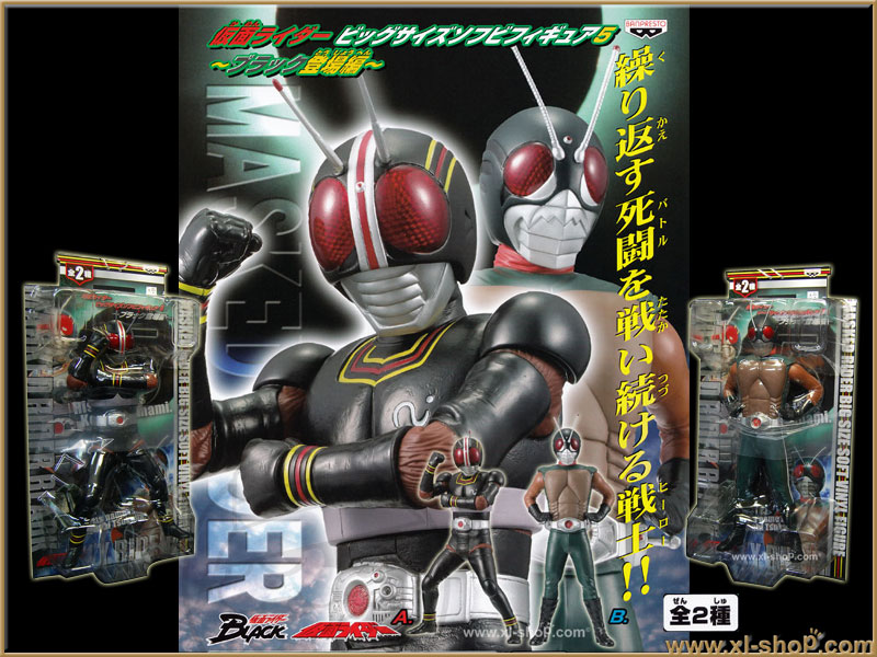 Masked Rider Sky Rider Banpresto - Masked Rider Big Size Soft Vinyl Figure - Masked Rider ...