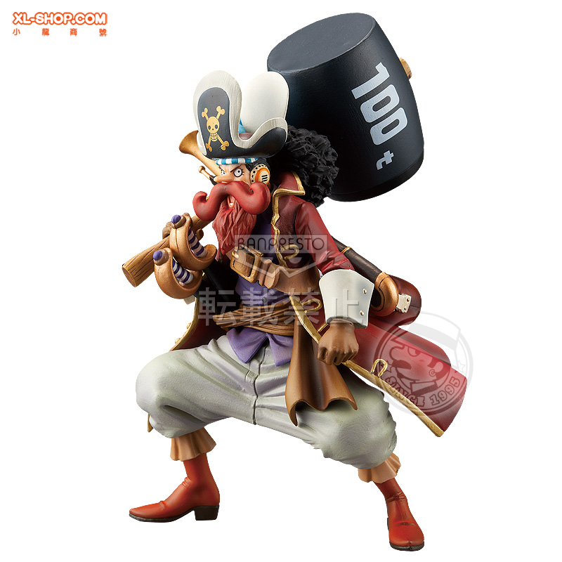 Banpresto - One Piece DXF The Grandline Men Film Z Vol.1