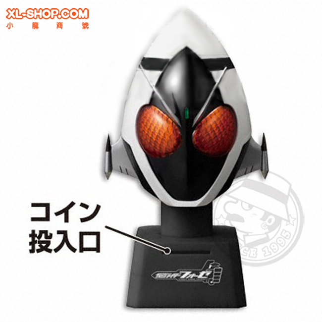 Banpresto Base States Head Bank Kamen Rider Fourze