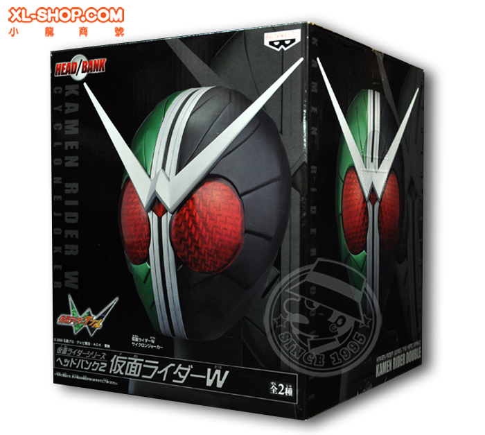 Banpresto - Kamen Rider Series The Head Bank - Kamen Rider Double