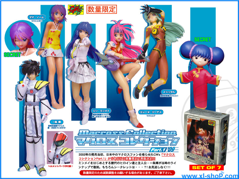 CMS - Macross Collection Part.1 - Set of 7 Trading Figure