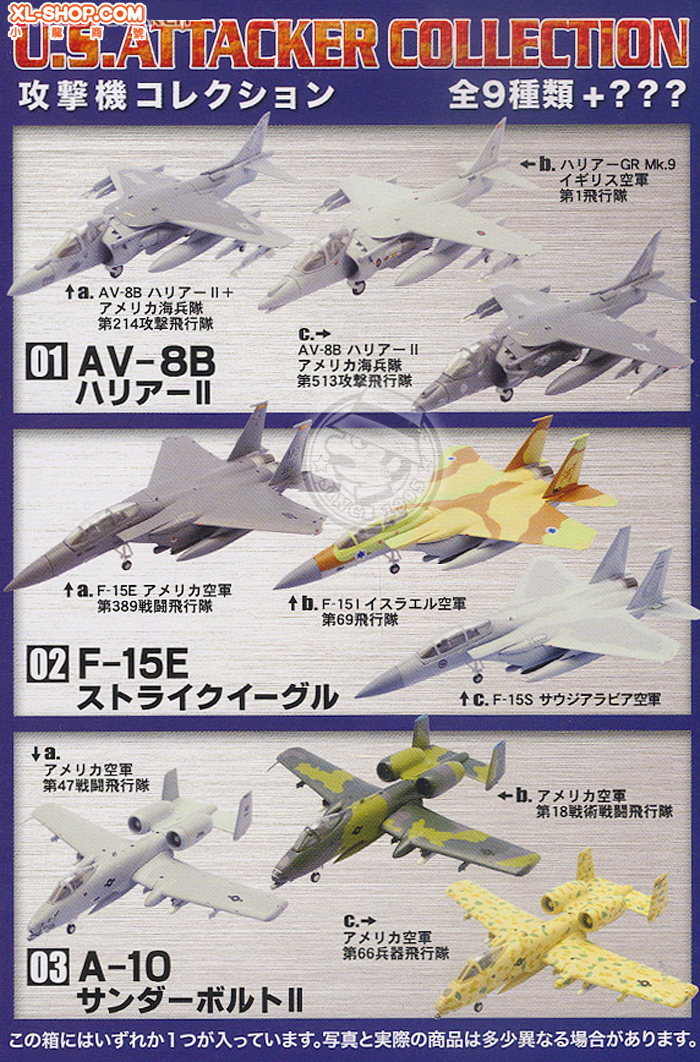 F-toys 1／144スケール WORK SHOP VOL.5 水上機コレクション 10個入り F-