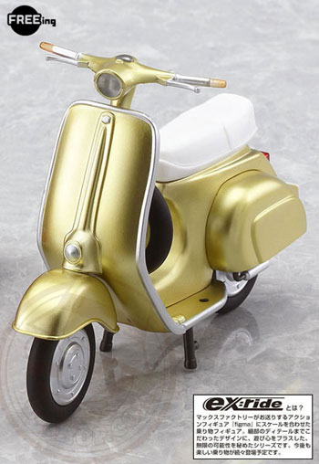FREEing - ex:ride ride.001 - Vintage Scooter Collection for Figma