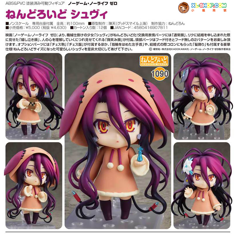 No Game No Life -Zero- Schwi 1/8 - Big in Japan