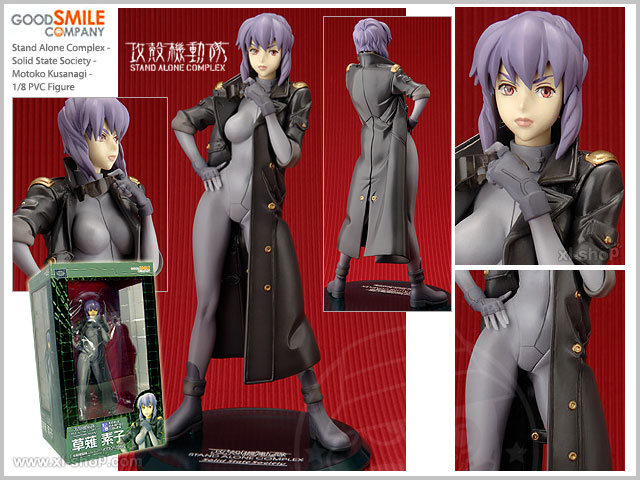 Good Smile Company - Stand Alone Complex - Motoko Kusanagi - 1/8