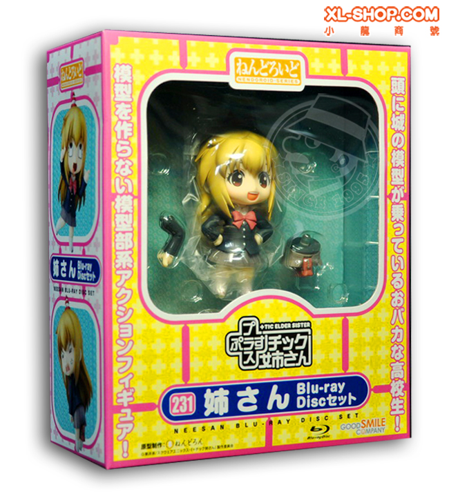 Good Smile Company - Nendoroid #231 - +TIC ELDER SISTER - Nee-san
