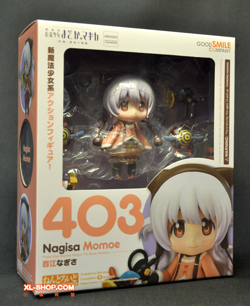 ねんどろいど 403 Nagisa Momoe Nendoroid Puella Magi Madoka Magica Nagisa Momoe Figure #403