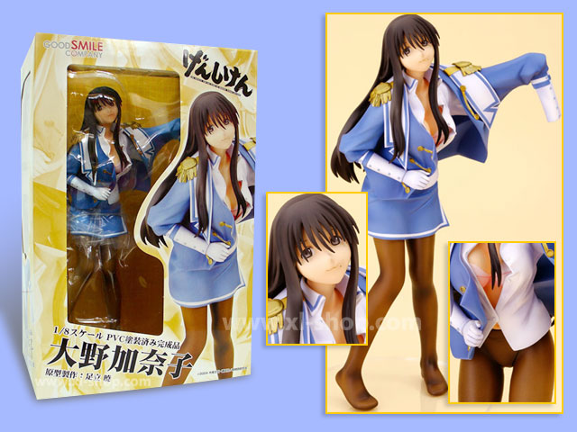 Kanako Amazon.com: SEGA Luminasta Heaven Burns Red Karen Asakura