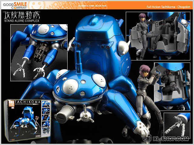 Good Smile Company - Stand Alone Complex - Tachikoma Chogokin