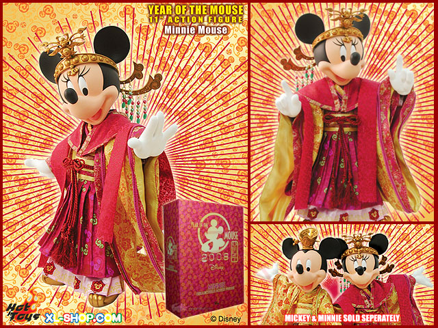 SF・ファンタジー・ホラー Minnie Collectible Action Figure 2008