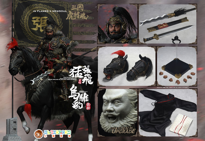 Inflames Toys x Newsoul - IFT-038 - The 1/6th scale Sets Of Soul