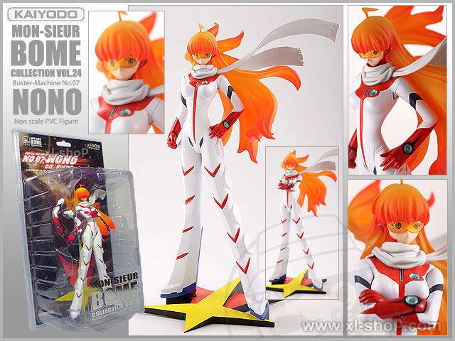 Kaiyodo - Mon-Sieur Bome Collection Vol.24 - from Buster Mechine