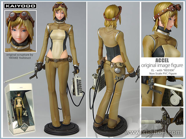 Kaiyodo - Original Image Figure - EL with ''Reideen'' - Non scale