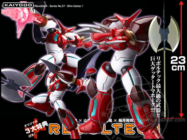 Kaiyodo - Revoltech No.37 - Shin Getter 1