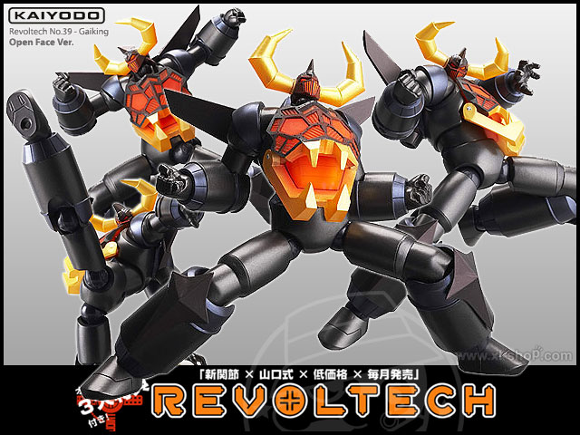 Kaiyodo - Revoltech No.39 - Gaiking Open Face Ver.