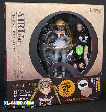 Kaiyodo - Revoltech - Queen's Blade Series 002-EX - Airi (2P