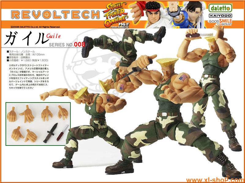 ストリートファイター　リボルテック No.008 ガイル Amazon.co.jp: ストリートファイター リボルテック SFO No.008