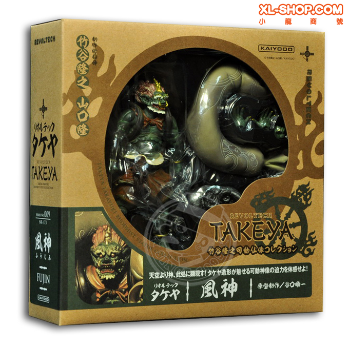 Kaiyodo - Revoltech Takeya Series No.009 - Fujin [Wing God]