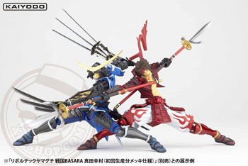 Kaiyodo - Revoltech Yamaguchi No.79 - Sengoku Basara - Date Masamune