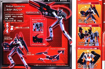 Konami AmDriver - AmJacket Series 08 NeoAmDriver Ragna