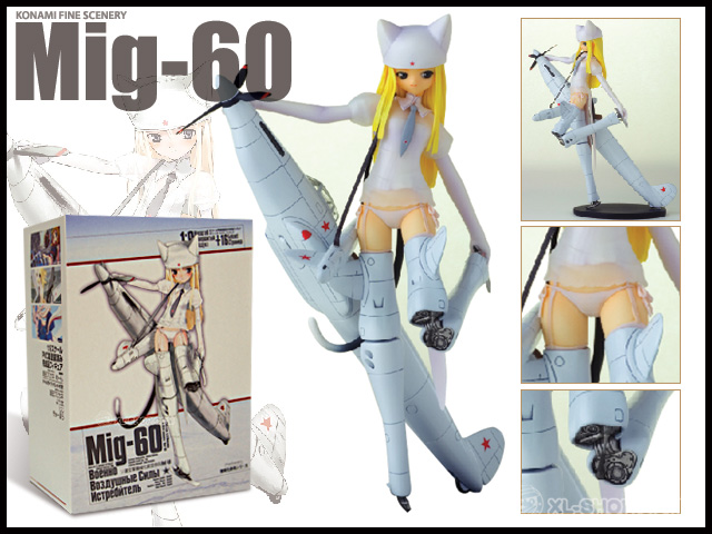 Konami - Fine Scenery - 1/9 Scale PVC Figure - MIG 60
