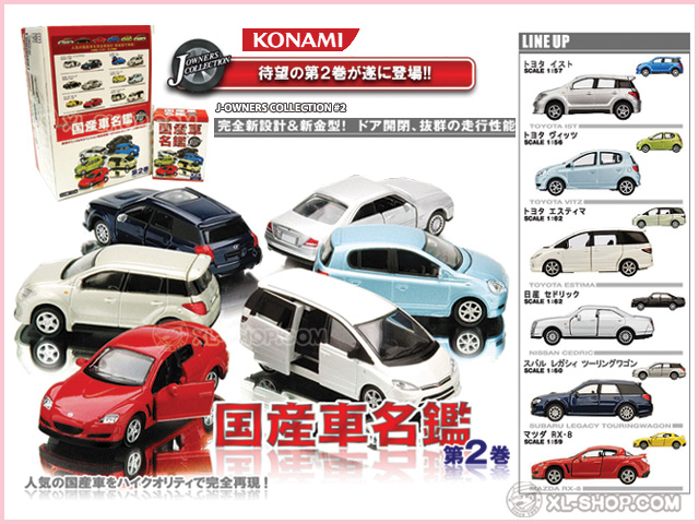 konami diecast