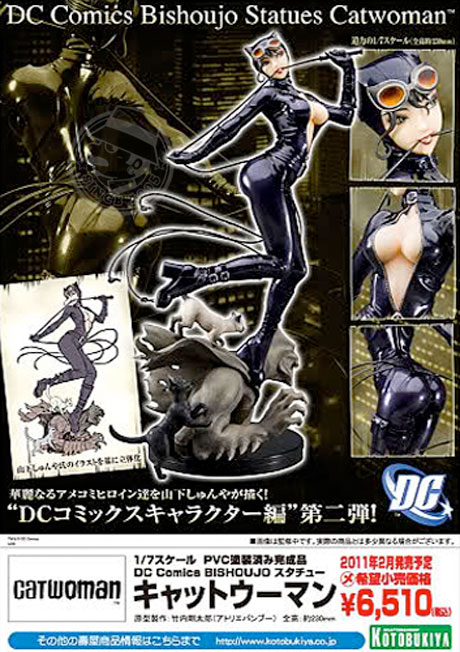 KOTO-CAT-WOMAN-1.jpg
