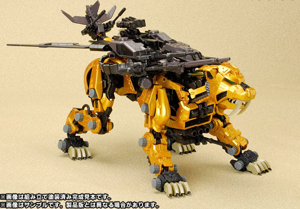 KOTO-Saber-Tiger-Gold1.jpg