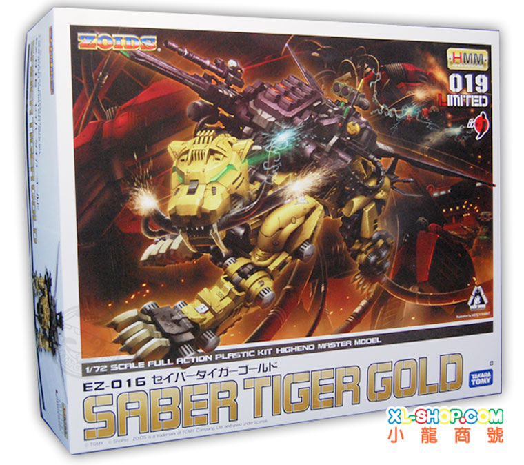 LED Light Up Model Kotobukiya Zoids AZ-05 Saber Tiger Model Kit