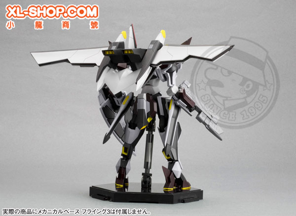 Kotobukiya - 1/144 Full Action Plastic Kit - Super Robot