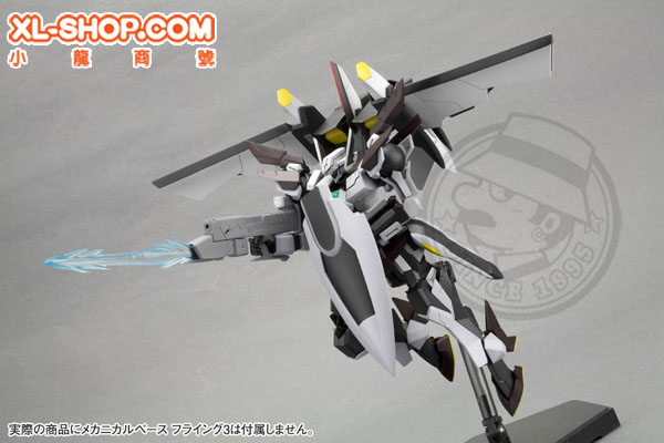 Kotobukiya - 1/144 Full Action Plastic Kit - Super Robot