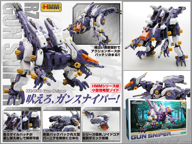 Kotobukiya ZOIDS 1/72 Scale Highend Master Model Zoids RZ030 Gun