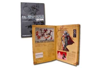 Kotobukiya - Final Fantasy Creatures Fan Book and Figure