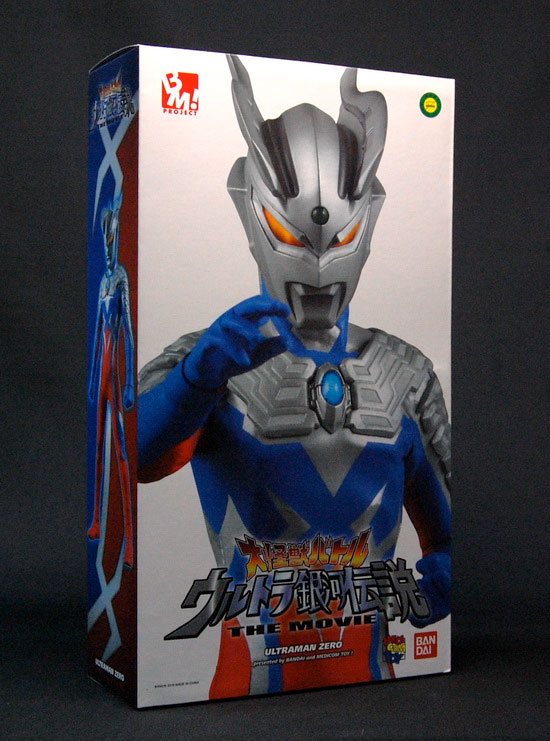 MEDICOM TOY - zero Kamen Rider Zecross ZX Medicom Toy Action Figure Soft Vinyl