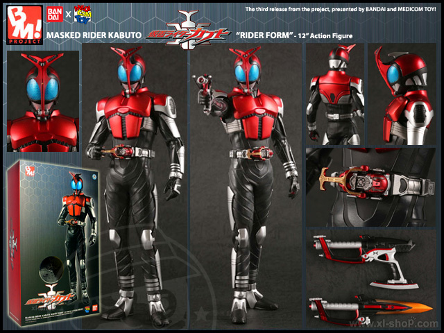 Amazon.com: S.H.Figuarts Masked Rider Kabuto Hyper Form