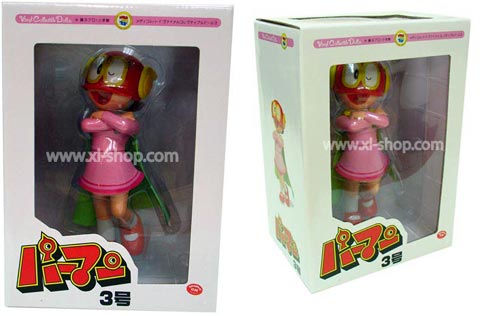 Medicom Toy - Parman No 3 Vinyl Doll