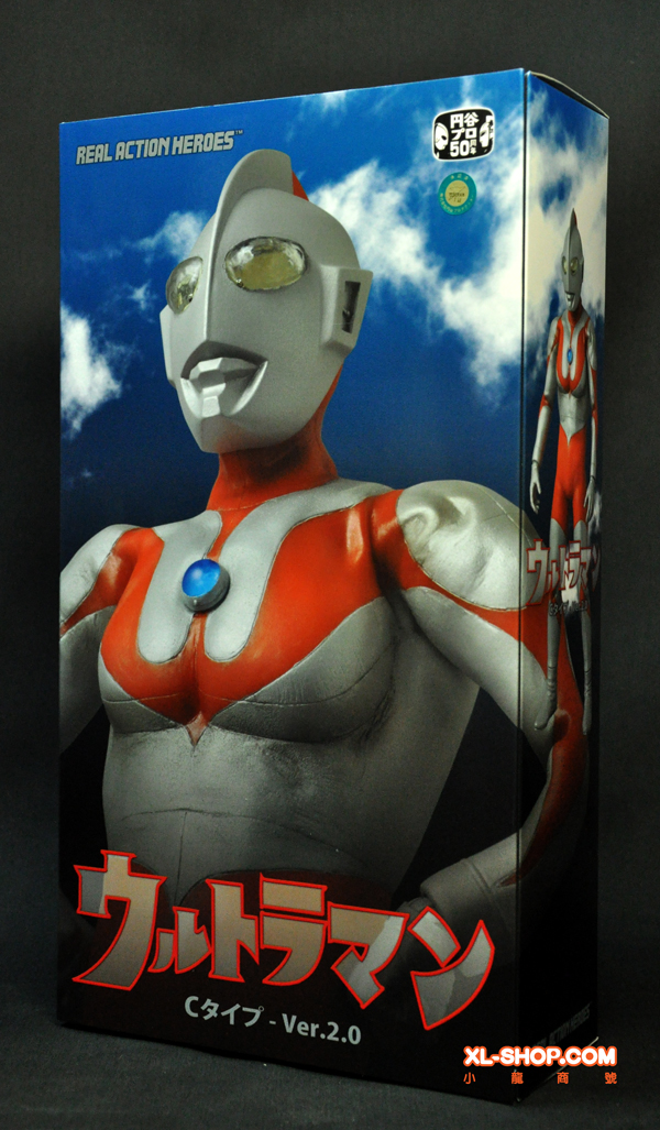 Medicom Toy - RAH643 - Ultraman - Ultraman C Type ver.2.0