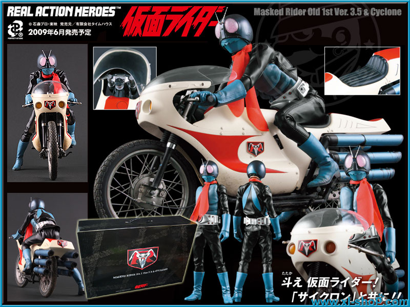 特撮 MASKED RIDER Deluxe Type 2012 RAH No.568 特撮 MASKED RIDER Deluxe Type 2012 RAH No.568 特撮 MASKED