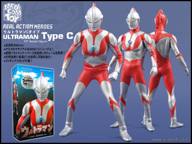MEDICOM TOY - RAH ウルトラマンAタイプ Ver.2.0