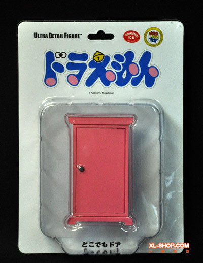 doraemon anywhere door toy