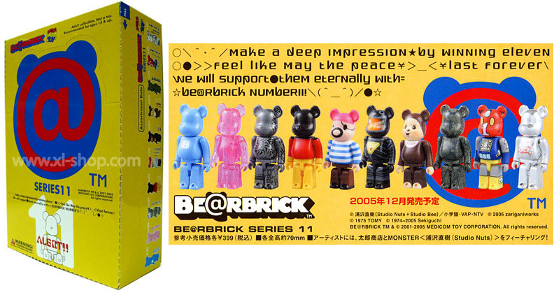 その他 BE@RBRICK ESTATE RAINBOW 33-0507-11 BE@RBRICK ESTATE RAINBOW 33-0507-11 （Bearbrick 400% Flor