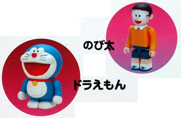 MEDICOM TOY - 非売品 2004年 耳付 ドラえもん KUBRICK MEDICOM TOY 非売品 2004年 耳付 ドラえもん KUBRICK MEDICOM TOY - メルカリ