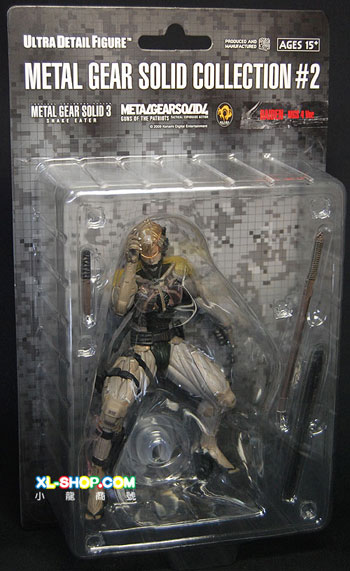 Medicom Toy - Metal Gear Solid - Ultra Detail Figure Collection 2