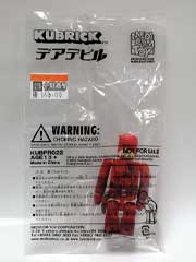 Medicom Toy - Kubrick Marvel Daredevil Movie Exclusive