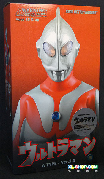 Medicom Toy - 12'' RAH - Ultraman A TYPE - Ver. 2.0