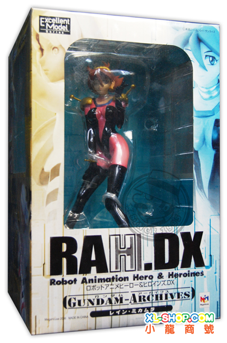 MegaHouse-Exellent Model Series-RAHDX-Rain Mikamura