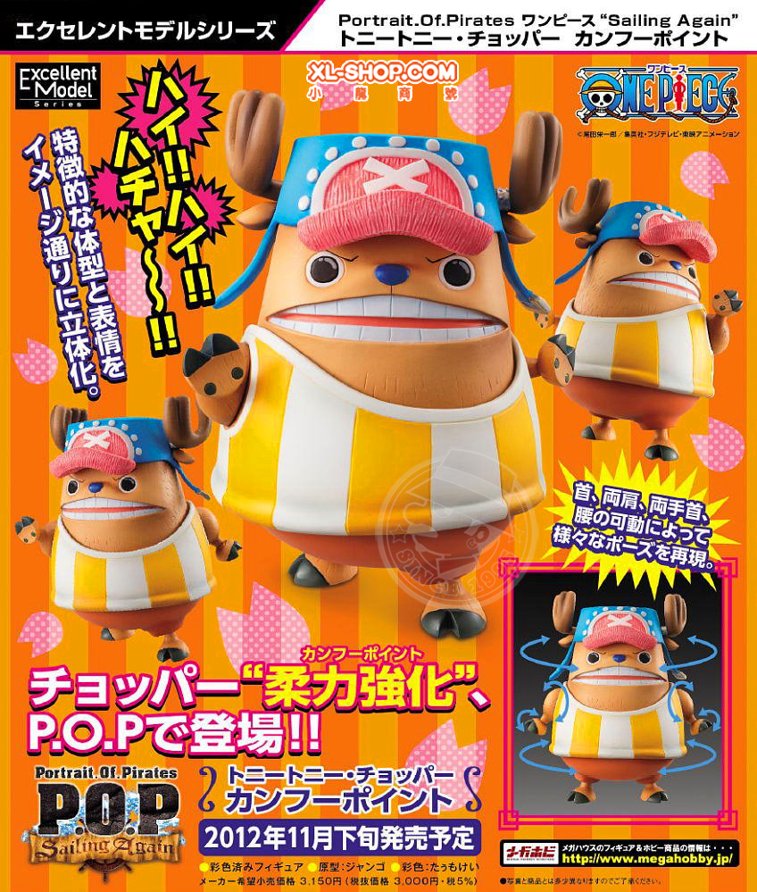 MEGAHOUSE - P.O.P Portrait Of Pirates One Piece - Sailing Again - Tony...