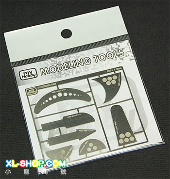 Mastergrip Craft & Hobby Tool Set in Wood