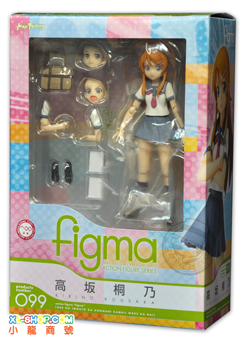 Love Live! - Honoka Kosaka -Natsuiro Egao de 1, 2, Jump! Ver.- 1/8 Complete Figure